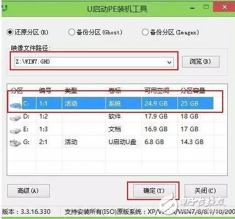 電腦系統問題 ，來這里現學現會