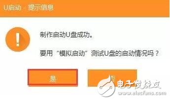 電腦系統問題 ，來這里現學現會