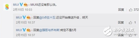 小米MIUI8.2今早剛發布 MIUI9發布時間就曝光！