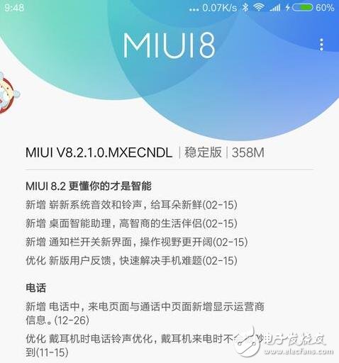 小米MIUI8.2穩(wěn)定版來襲！70余項更新！通知欄改版！更智能！