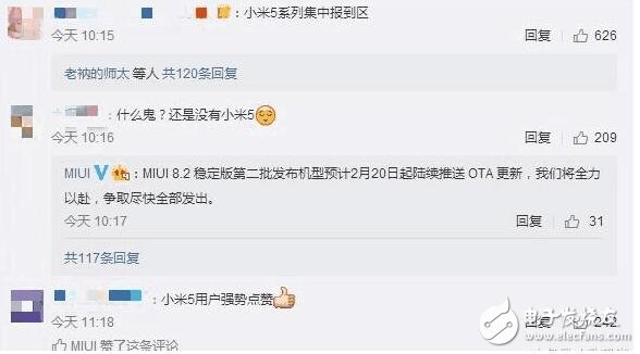 MIUI8.2推送，小米2S矚目！米粉怒吼：小米5后娘養(yǎng)的！
