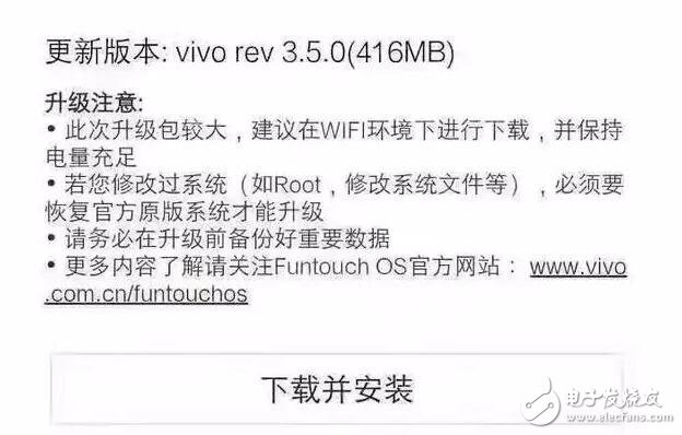 vivo的長老們，你們的終于可以升級(jí)到funtouch3.0啦