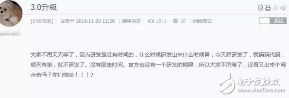 vivo的長老們，你們的終于可以升級(jí)到funtouch3.0啦