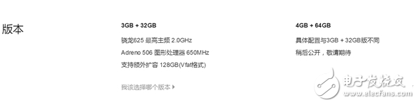 紅米Note4X“變種版”亮相 外形一樣性能卻大不同！