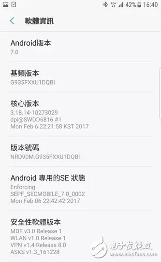三星S7臺版正式推送安卓7.0升級 國行也快了！