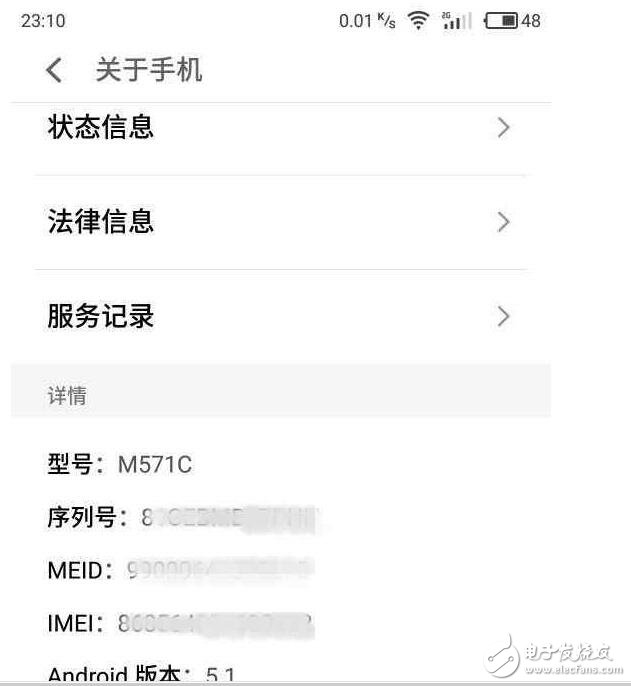 魅族Flyme6升級預告：倒計時9天！flyme6新功能前瞻，全方位的改變