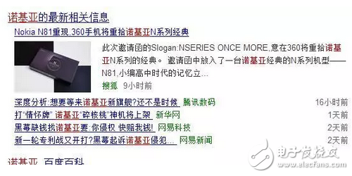 說(shuō)好的高端配置諾基亞8呢？低端配置諾基亞3、5是什么鬼？