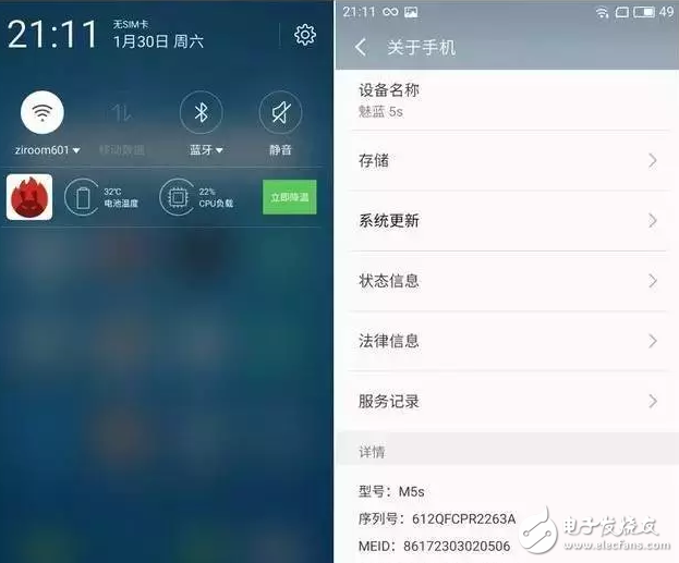 魅族5s評測：適配魅族Flyme6簡直不要太好，顏值與實(shí)力并存