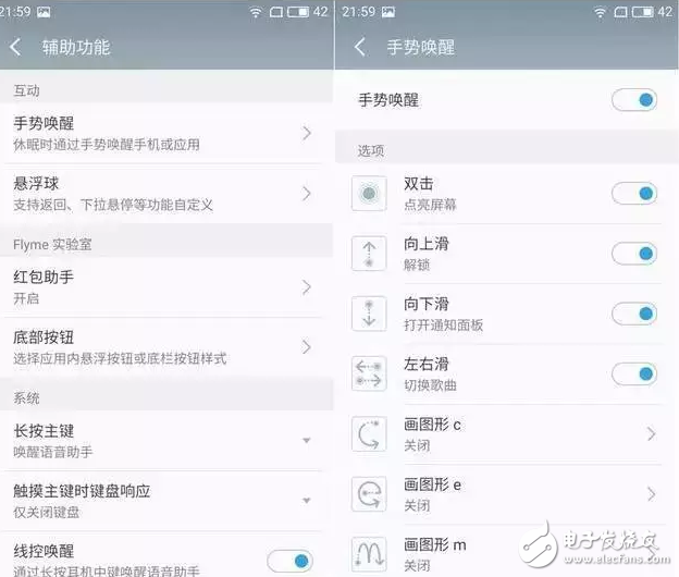 魅族5s評測：適配魅族Flyme6簡直不要太好，顏值與實(shí)力并存