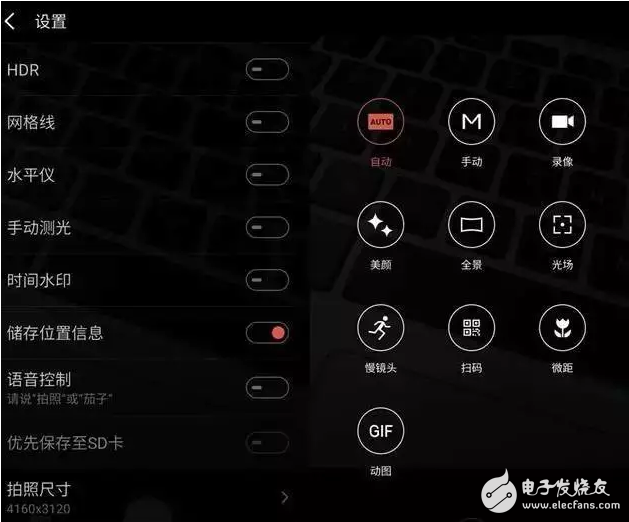 魅族5s評測：適配魅族Flyme6簡直不要太好，顏值與實(shí)力并存