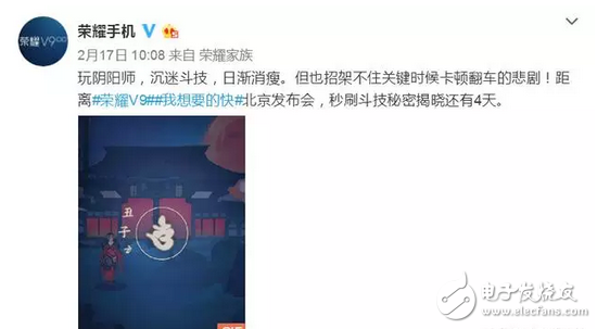 諾基亞8與華為榮耀v9同一天上架預約，這是要開戰了？