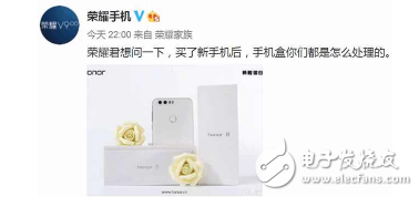 官曝：榮耀V9包裝盒又有新創意 這次是個啥？