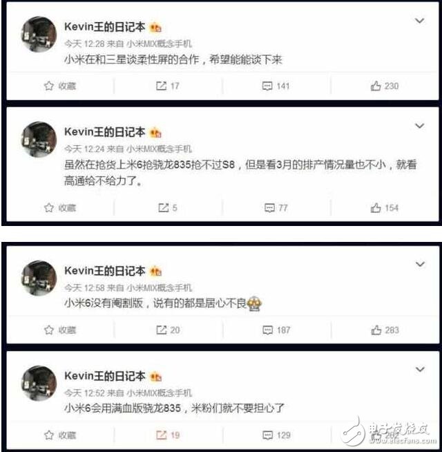 雷軍真憋大招，網爆小米6配滿血版驍龍835和柔性屏