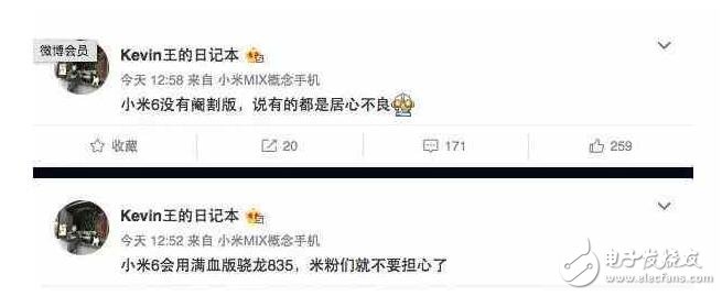 小米6什么時候上市：小米6將3月份開始量產(chǎn)，使用滿血版驍龍835