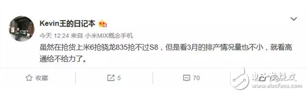 小米6，概念產(chǎn)品暫無(wú)數(shù)據(jù)？你想知道的其實(shí)都已經(jīng)有了