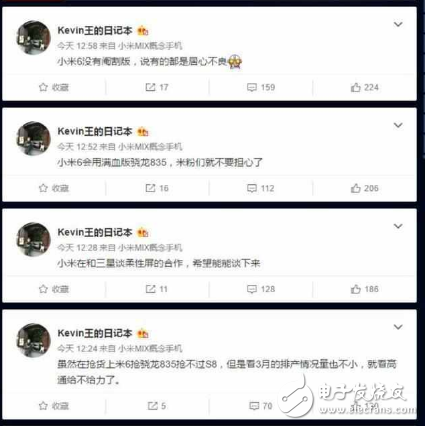 米粉請放心，小米6將搭載滿血版驍龍835 沒有降頻版！