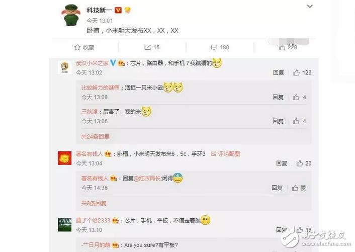 小米松果處理器居然有兩款，這是要小米5C小米6一機一款的節奏？