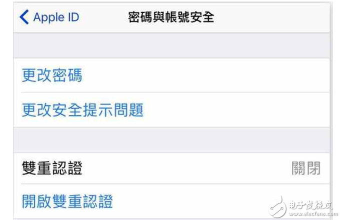 宣導帳戶安全，iOS10.3將會提醒iPhone用戶盡速完成雙認證！