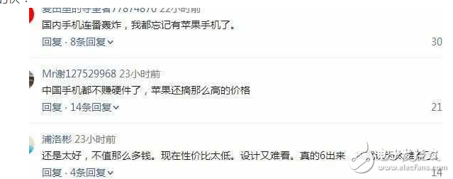 iPhone7價(jià)格暴跌：諾基亞6依然笑傲江湖！