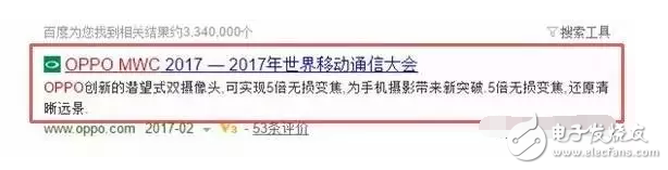 OPPO 5X新技術(shù)再曝：潛望式雙攝 無損5倍光學變焦！