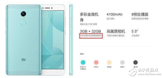 高配版紅米Note4X曝光：驍龍653+4GB運存+64GB內(nèi)存
