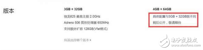 高配版紅米Note4X曝光：驍龍653+4GB運存+64GB內(nèi)存