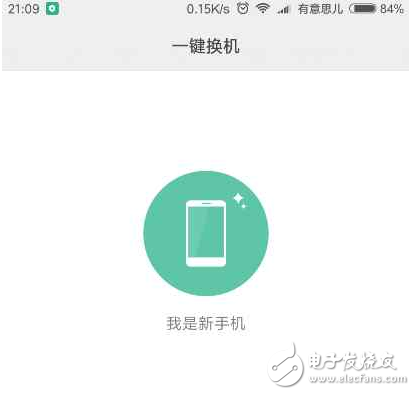 紅米Note3機(jī)身存儲(chǔ)不足？無(wú)需刪除應(yīng)用軟件可解決