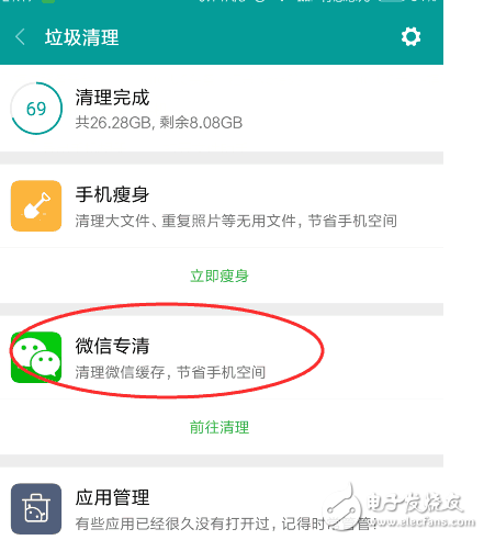 紅米Note3機(jī)身存儲(chǔ)不足？無(wú)需刪除應(yīng)用軟件可解決