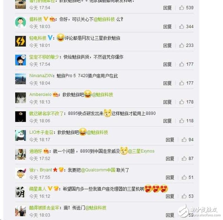 三星Exynos缺席，魅族Pro7還能叫“真旗艦”嗎？