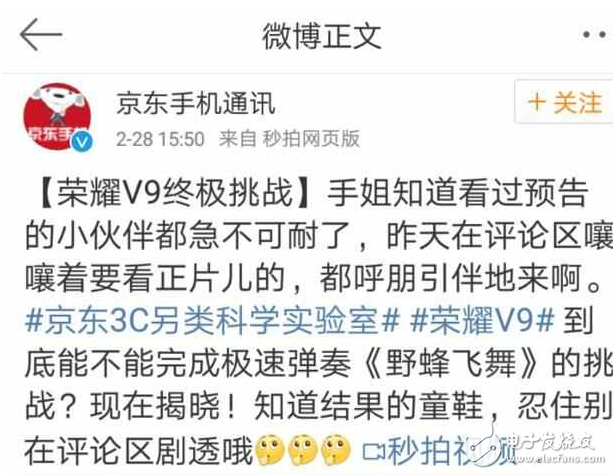 華為榮耀V9：老磚家告訴你榮耀V9性能有沒(méi)有閹割？