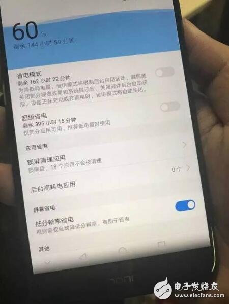 跑分曾被華為Mate9吊打，榮耀V9的麒麟960真是殘血版？
