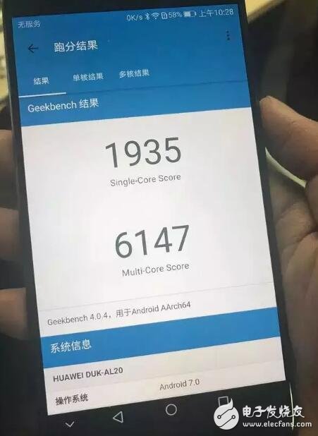跑分曾被華為Mate9吊打，榮耀V9的麒麟960真是殘血版？