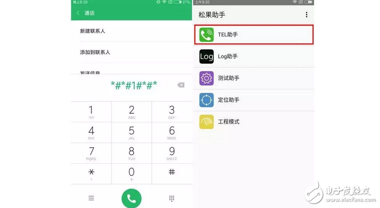 不愧是小米嘔心瀝血打造的小米5C，神秘密碼解鎖全網通！