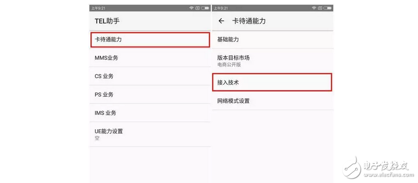 不愧是小米嘔心瀝血打造的小米5C，神秘密碼解鎖全網通！