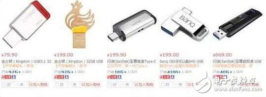 一言不合就搞混？“爽翻天”的USB3.1究竟是什么？