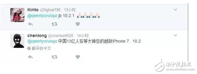iOS10.2越獄傳聞不斷，iOS10.3越獄強勢來襲？不可信，還是更新iOS10.3beta5吧