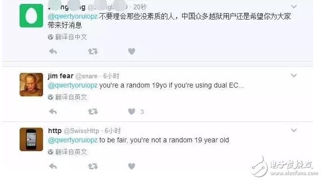 iOS10.2越獄傳聞不斷，iOS10.3越獄強勢來襲？不可信，還是更新iOS10.3beta5吧
