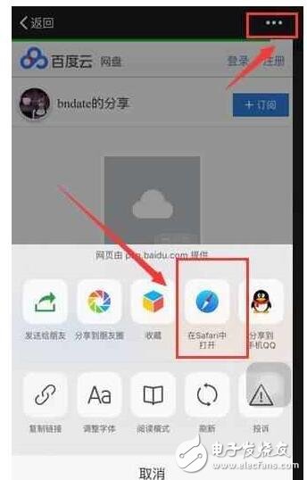 iOS10.3Beta5更新，接近于正式版！圖文升級教程附上