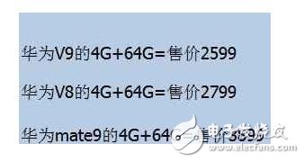 華為榮耀V9，這就是我們想要的手機？