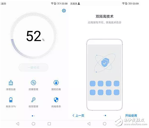 國產(chǎn)手機顏值黨的代表！榮耀8青春版真機圖片
