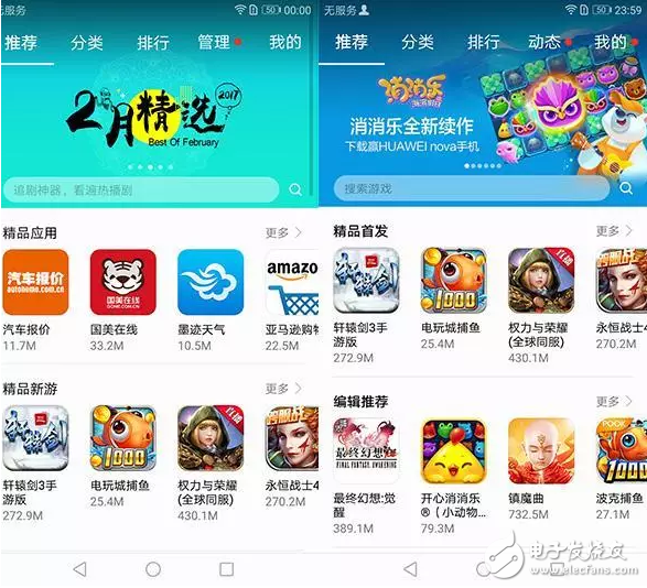 國產(chǎn)手機顏值黨的代表！榮耀8青春版真機圖片