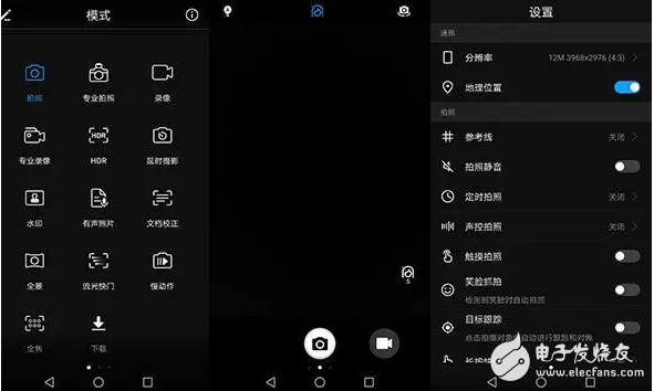 國產(chǎn)手機顏值黨的代表！榮耀8青春版真機圖片