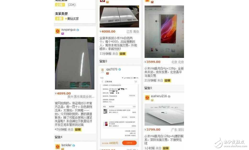 這兩款最受關(guān)注國產(chǎn)手機：小米MIX仍然沒貨，華為榮耀V9性價比超高