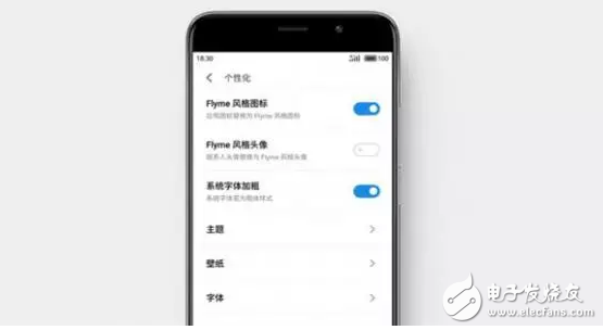魅族Flyme6.7.3發布：新增功能歡樂多，你更新了嗎？