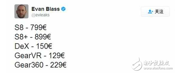 三星S8售價曝光：5933元起，為示好中國用戶推出特權版 你會買單嗎？