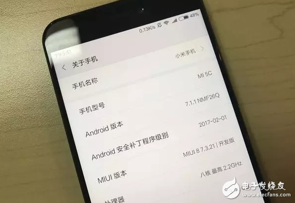 小米5C吃上“牛軋糖”推送安卓7.1：系統更流暢，聯通信號更穩定！