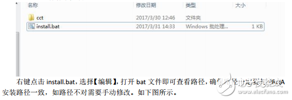 PRQA白盒測試軟件使用說明書
