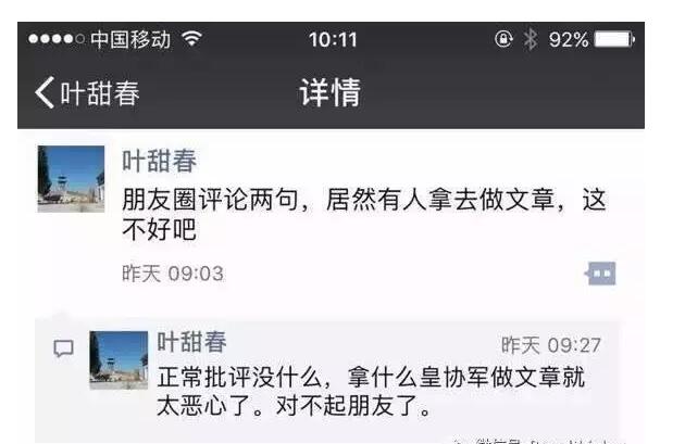 瓴盛科技這個事情，為何有這么多大佬關注