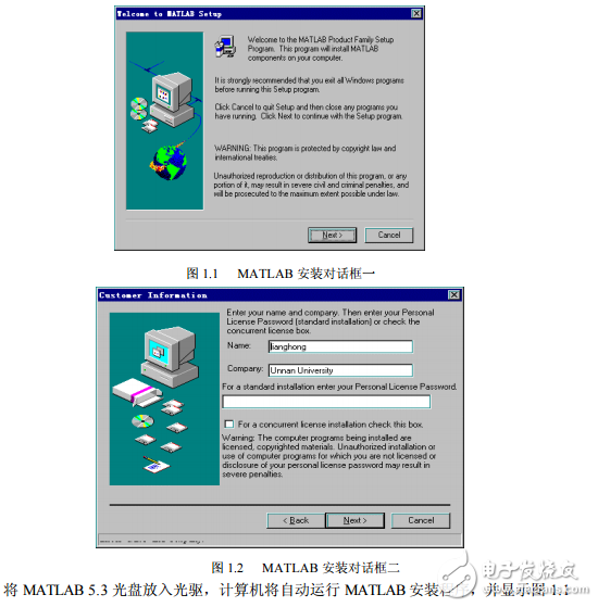 《信號與系統分析及MATLAB實現》