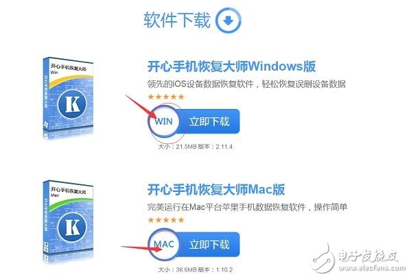 蘋果手機怎么恢復通訊錄？iPhone聯系人找回方法大揭秘